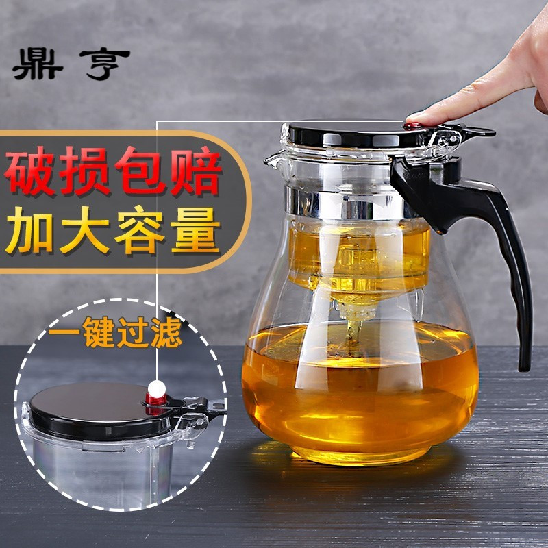 鼎亨大容量泡茶壶拆洗家用客厅耐热防爆玻璃茶具套装过滤泡茶器飘