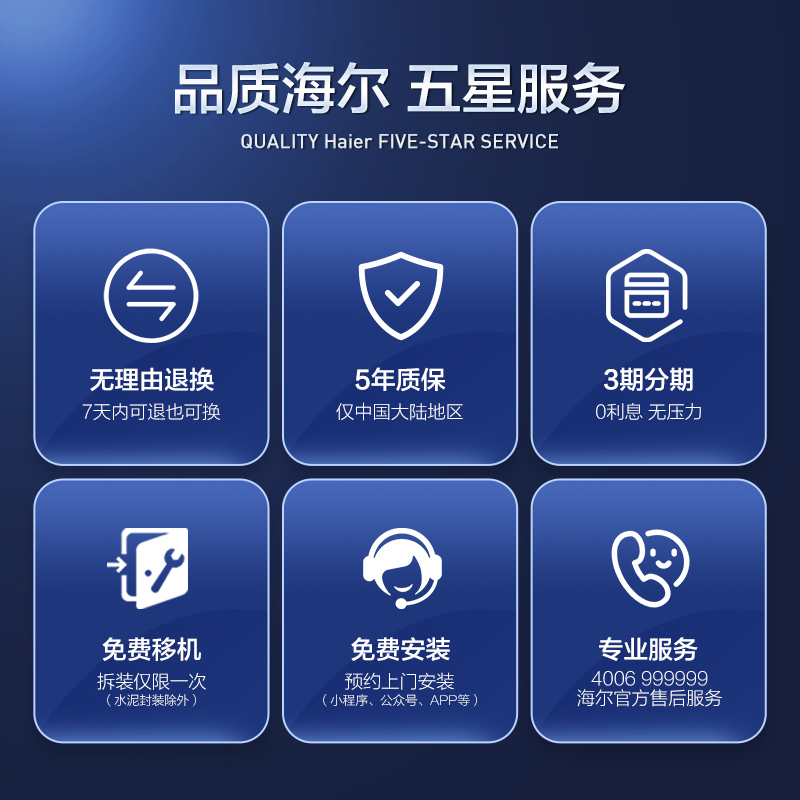 海尔(Haier)卫浴官方旗舰卫玺智能马桶魔力泡沫盾脚感冲刷即热抗菌座圈数显温度全自动功能一体机H2A