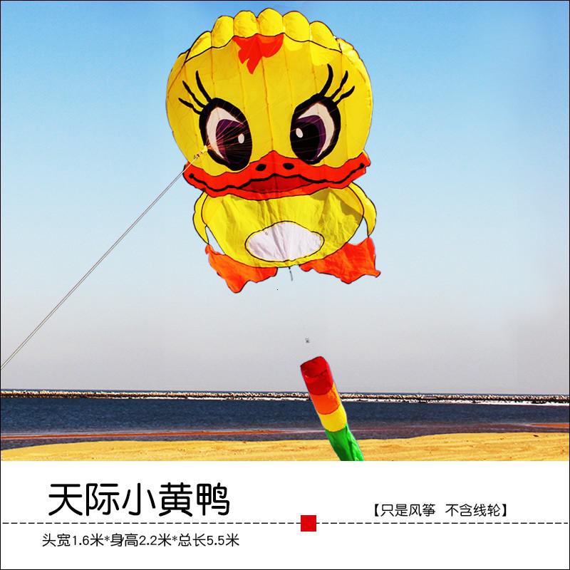 潍坊风筝天际小鸭软体风筝无骨架抗大风大型成人风筝好飞易飞创意 三维工匠 天际小黄鸭【不含线轮】_845