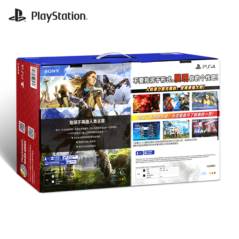 索尼(SONY) PS4 新年大作套装(冰河白 500GB)国行家用游戏机 4k超清 火爆畅玩