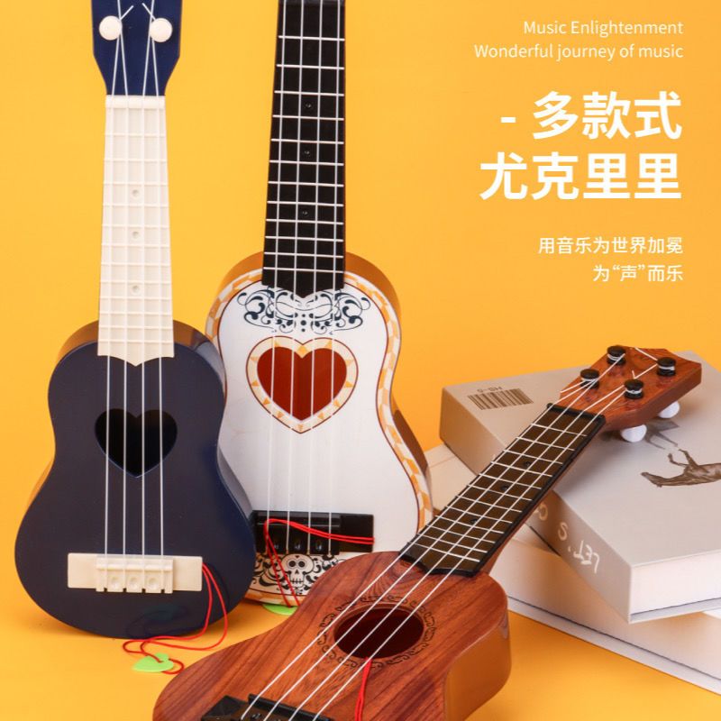 儿童尤克里里宝宝吉他玩具迷你四弦可弹奏启蒙早教音乐玩具小吉他 33cm尤克里里随机色不含彩盒