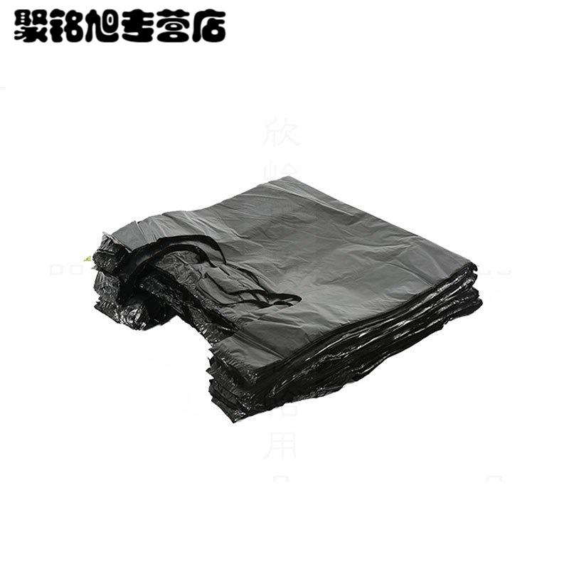背心垃圾袋家用手提式黑色塑料马甲袋厨房垃圾袋多款多种家用清洁用品一次性用品