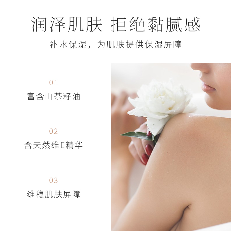 青彩山茶弱酸性沐浴露清洁配方滋润嫩滑沐浴露家庭装大容量高清大图
