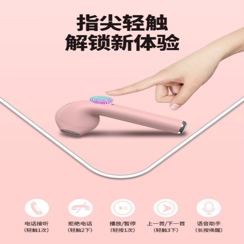 少女心蓝牙女生款可爱双耳半入耳式运动音乐适用7耳机