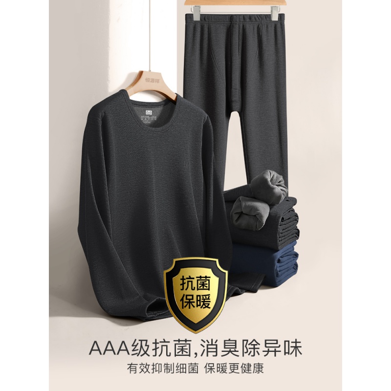 恒源祥男士保暖内衣德绒发热秋衣裤秋裤情侣秋冬季加绒加厚套装女高清大图