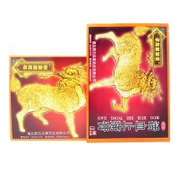京都麒麟堂活血止痛膏6贴