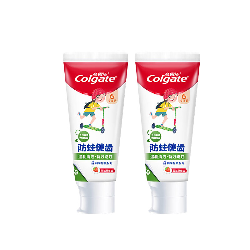 高露洁(Colgate)儿童牙膏 0-3-6岁宝宝牙膏含氟防蛀0添加70g*2(草莓味)