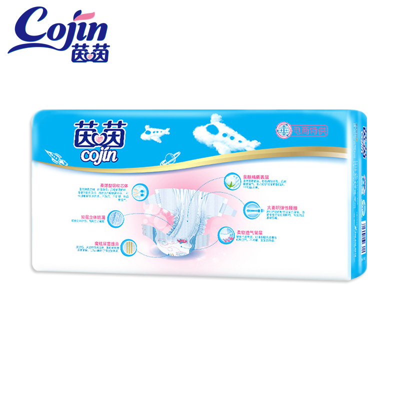 茵茵cojin 薄乐C纸尿裤大码L50片透气零闷通用尿不湿(10kg-14kg)