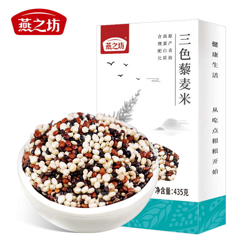 燕之坊 心意系列三色藜麦 435g盒装
