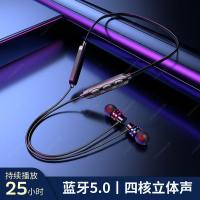 无线蓝牙耳机挂脖运动降噪适用于苹果华为vivo磁吸颈挂式