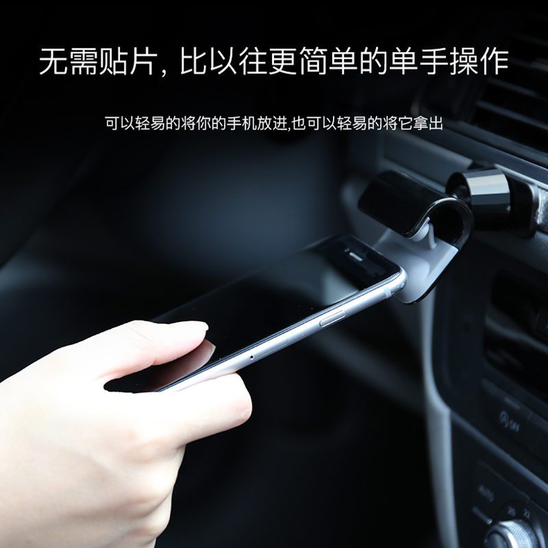 车里放手机的支架阿基德车载重力创意车上仪表台固定导航手机架