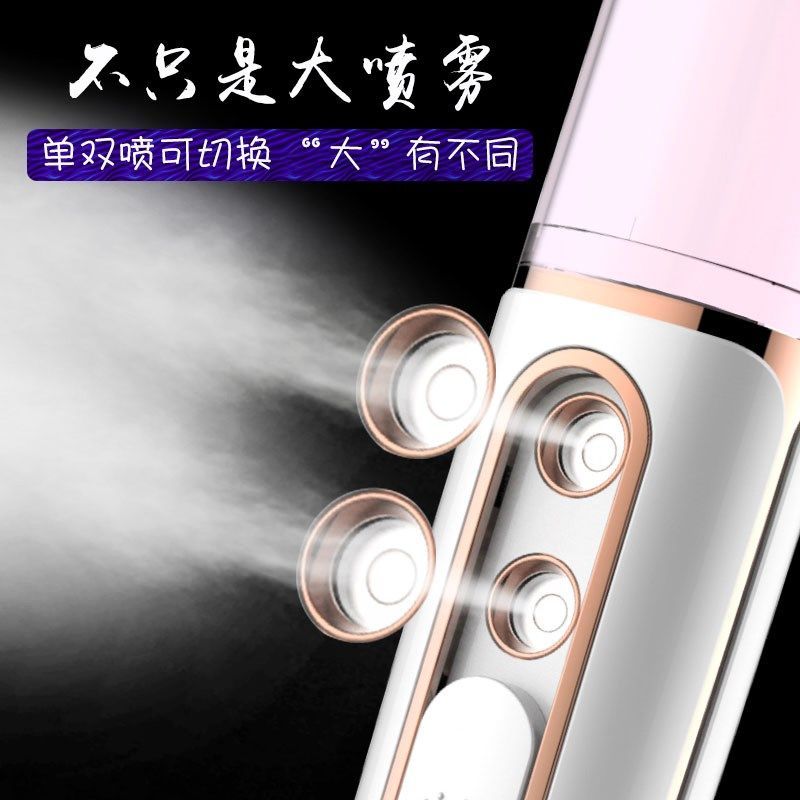 纳米补水仪喷雾器保湿可充电美容可爱迷你学生加湿器蒸脸神器网红|白色可测皮肤