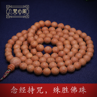 [梵心阁]尼泊尔小凤眼菩提108颗佛珠 精选正圆菩提子念珠手持男女