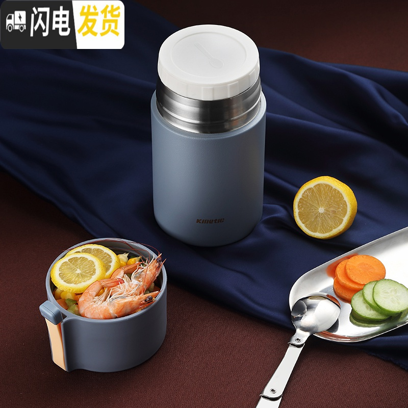 三维工匠焖烧杯女便携闷烧壶焖粥小型不锈钢保温饭盒桶家用1人上班族 香槟金-550(收藏送搅拌勺)