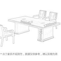 三圣 办公家具会议桌培训桌实木贴皮油漆长条桌办公桌会客接待洽谈桌2.4m