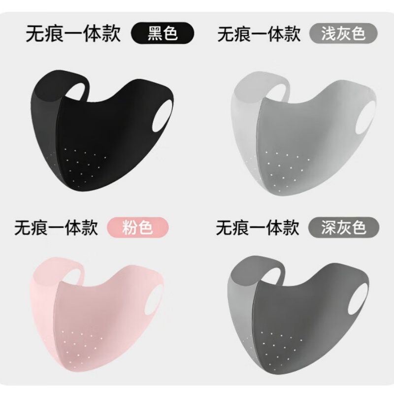 路悠悠无痕冰丝防晒口罩(锦纶款)CF1317高清大图