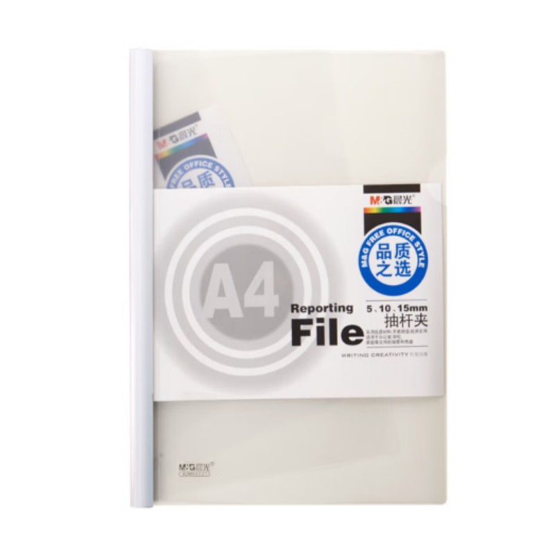 晨光(M&G) ADM94521 抽杆夹 (15MM) 白色 10个/包 2包装