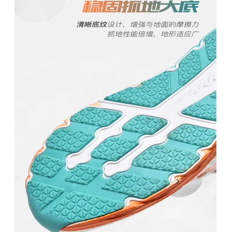 佳美良品运动鞋H9高清大图