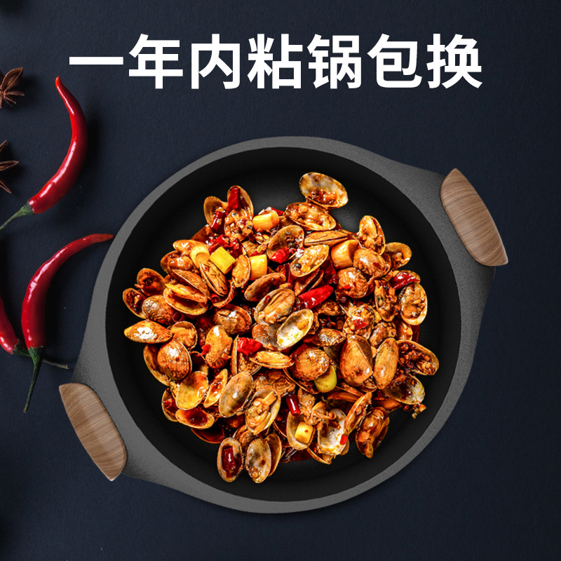 电炒锅炒菜锅多功能家用一体式插电火锅锅麦饭石蒸煮饭不粘电热锅新丰腾尊味渐变色28cm标配+304带耳蒸笼