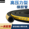 盛京联硕 特制高压上水管 内径25mm*50米 卷