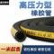 盛京联硕 特制高压上水管 内径25mm*50米 卷