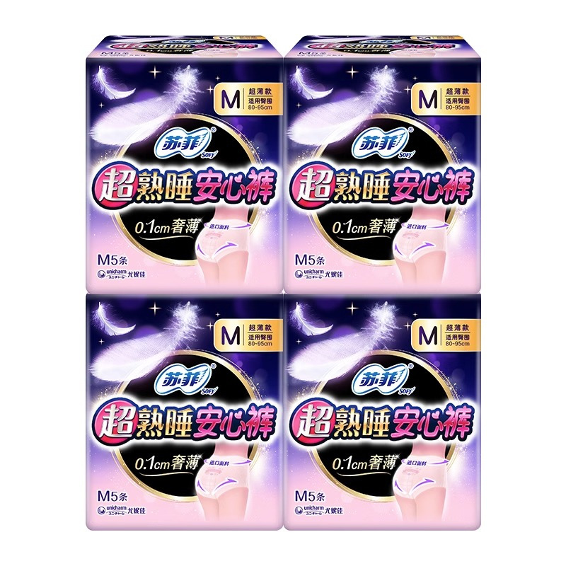 苏菲安心裤裤型夜用卫生巾夜安裤量大防漏M码中号5片*4包安睡裤姨妈巾