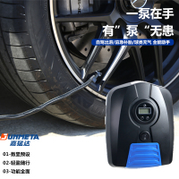 嘉猛达HB2101A车载充气泵
