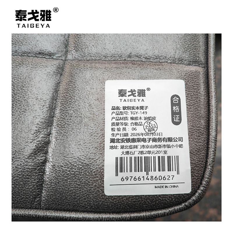 泰戈雅 软包实木凳子 TGY-149 个高清大图