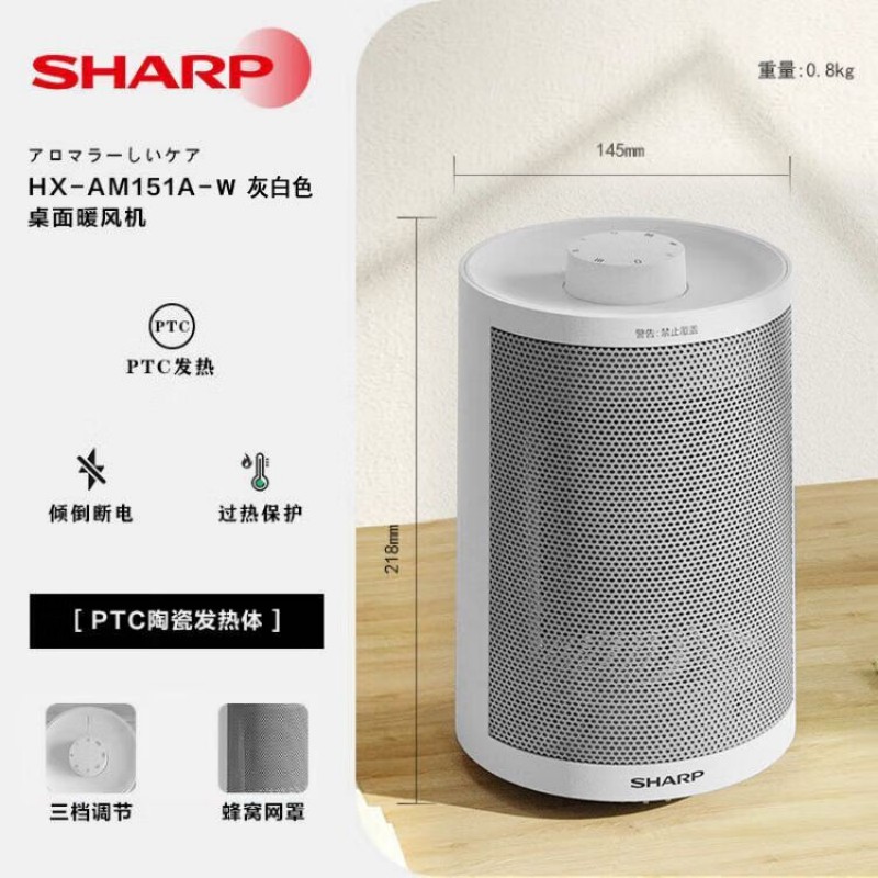 夏普 桌面台式暖风机机械 绿色 HX-AM151A-G高清大图