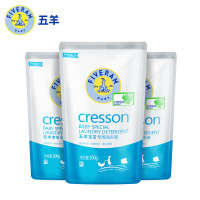 五羊婴儿洗衣液500ml×3袋宝宝专用衣物清洁剂补充装 袋装