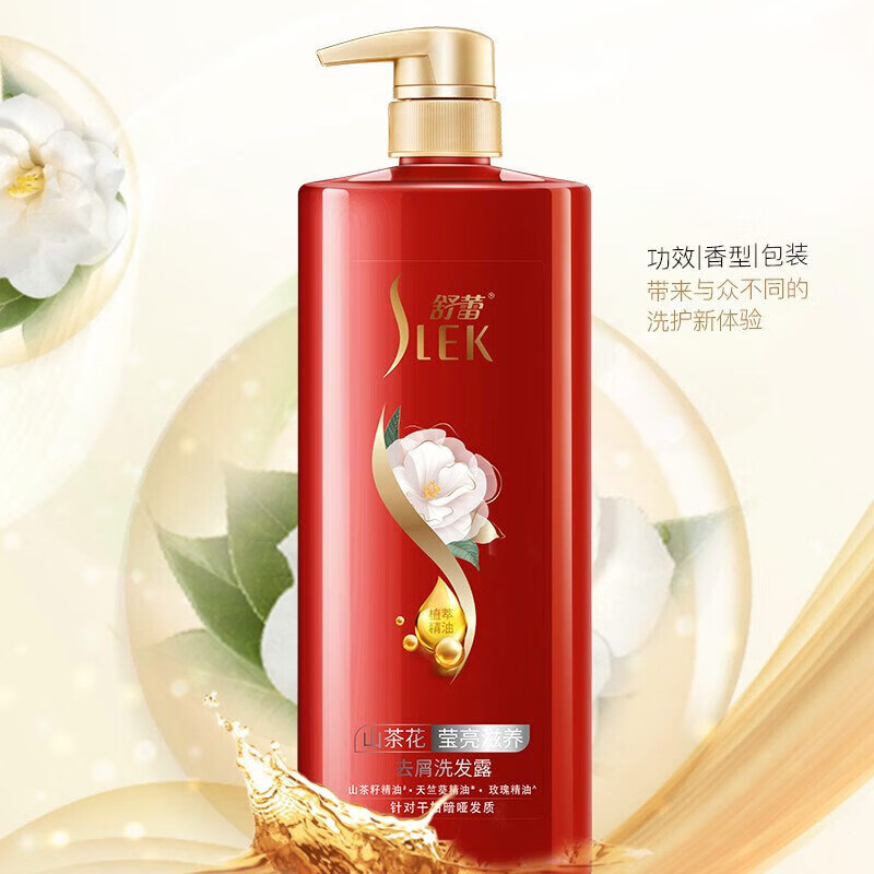 舒蕾(SLEK) SL10124-00舒蕾山茶花莹亮滋养去屑洗发露-800ml高清大图