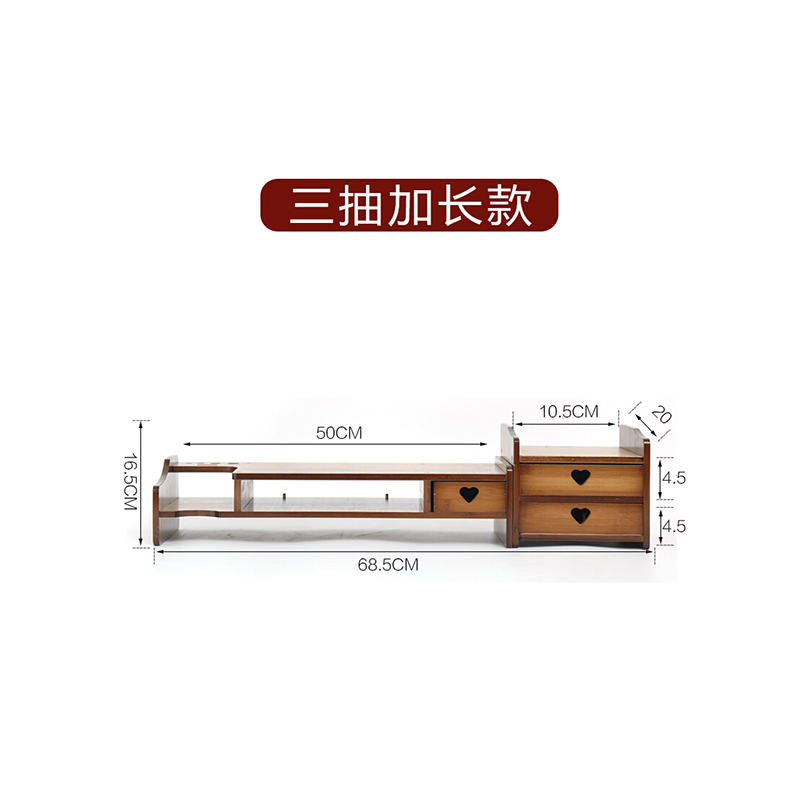 雅欧达 茶色三抽 加长款电脑显示器增高支架（计价单位：个）茶色