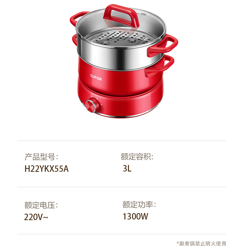 苏泊尔电火锅家用多功能分体式电热锅电炒锅电煮锅炒菜电锅不粘3升电火锅1300W高清大图