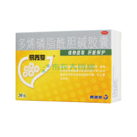 易善复 多烯磷脂酰胆碱胶囊228mg*36粒/盒