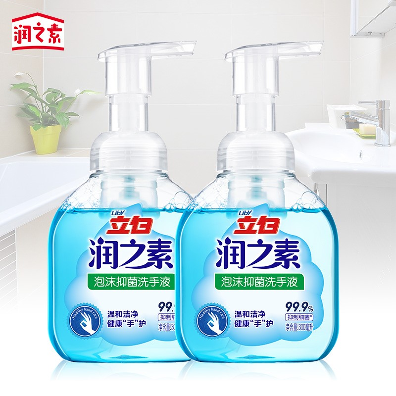立白 润之素抑菌洗手液300ML 单瓶装