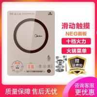 美的(Midea) C21-QH2133电磁炉 火力档位10档以上 控制方式整版滑动触摸 面板材质NEG面板