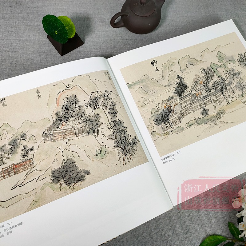 [醉染正版]黄宾虹册页全集5册 12开高清彩印黄宾虹山水写生画集设色水墨花鸟画卷仿古画稿书籍 国画名家美术绘画书法大师作高清大图