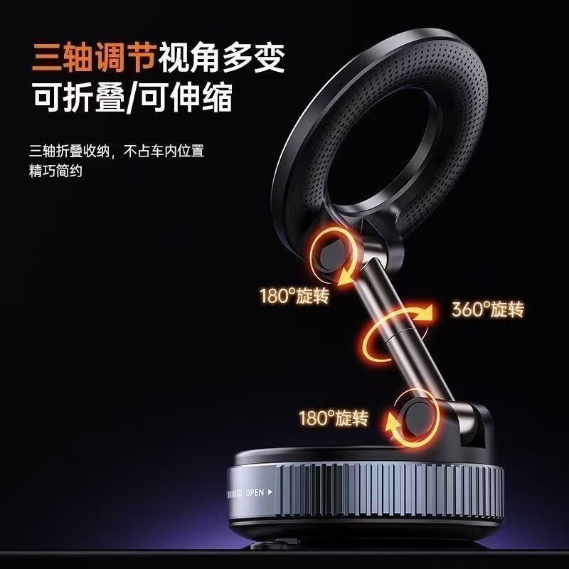 亰维渡/JINGWEIDU车载支架K007 真空吸附吸盘式汽车导航中控台防抖导航专用!高清大图