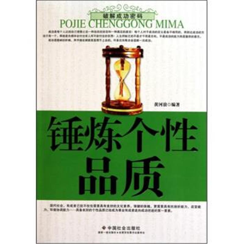 锤炼品格 苏宁易购