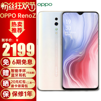 OPPO Reno Z 6G+256G 珠贝白 移动联通电信4G 水滴屏拍照 后置4800万摄像头支持NFC双卡双待全网通手机