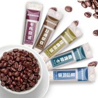 蓝山咖啡速溶提神醒脑条装特浓原味三合一速溶咖啡粉