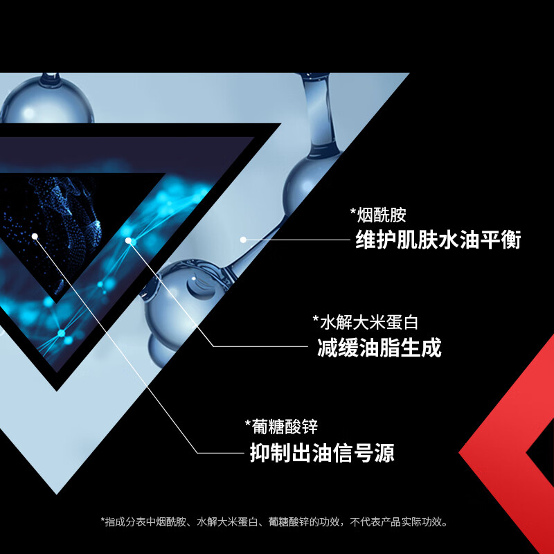 高夫净源控油祛痘150ml洁面液洗面奶 男洁面护肤 控油 祛痘高清大图