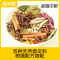 趣料屋甜辣卤料200克秘制配方四川麻辣鸭头卤料辣卤料包商用卤肉