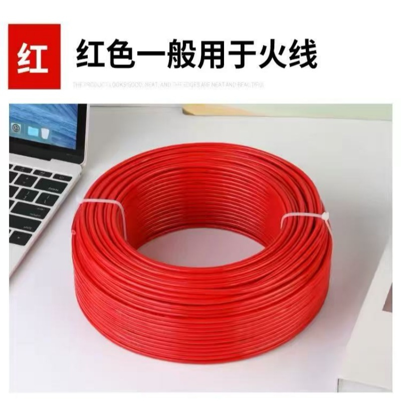 盛盛 铜芯电缆 ZC-BVR2.5mm²(备注颜色 红 绿 黄 蓝 双色 100米) 卷高清大图