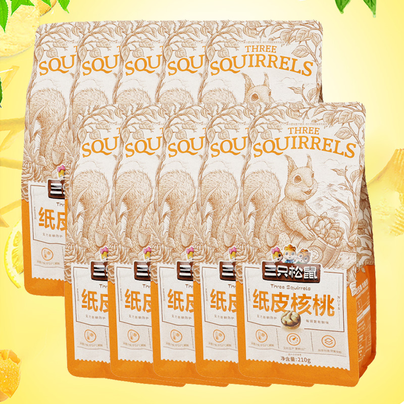 三只松鼠纸皮核桃原味薄皮坚果干果小吃纸皮核桃210g*10袋高清大图