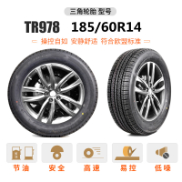 三角轮胎185/60R14 82H旗云/力帆520/爱丽舍/捷达 A5