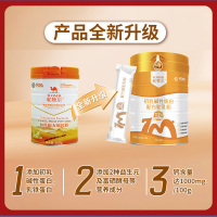驼牧尔骆驼奶粉新疆伊犁雪莲乳业正宗益生菌富硒高钙+初乳碱性蛋白配方驼乳粉正品全脂乳铁蛋白驼奶粉成人儿童学生中老年人奶粉