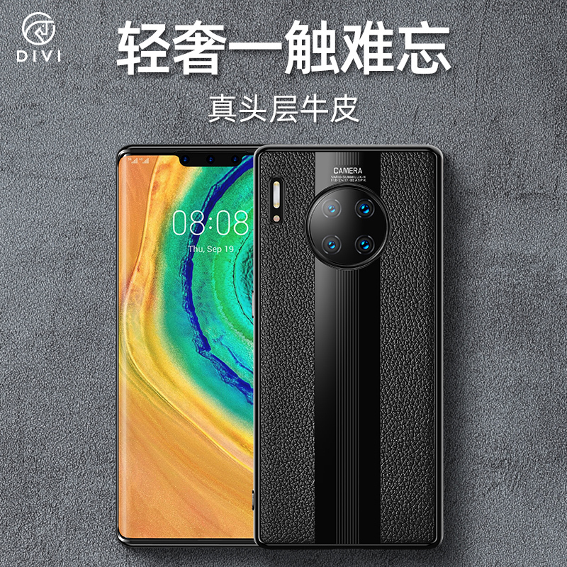华为mate30pro手机壳5g华为mate30手机套限量版外壳mate30pro保时捷