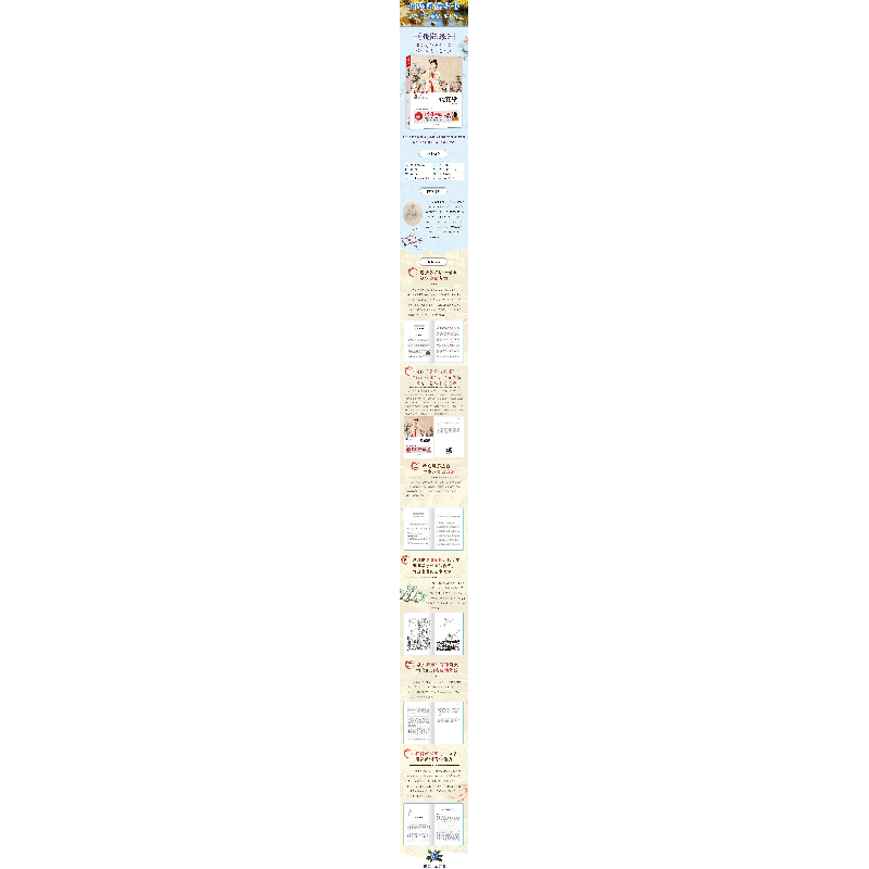 正版新书]镜花缘七年级无障碍阅读+中考考点统编语文教材指定阅高清大图