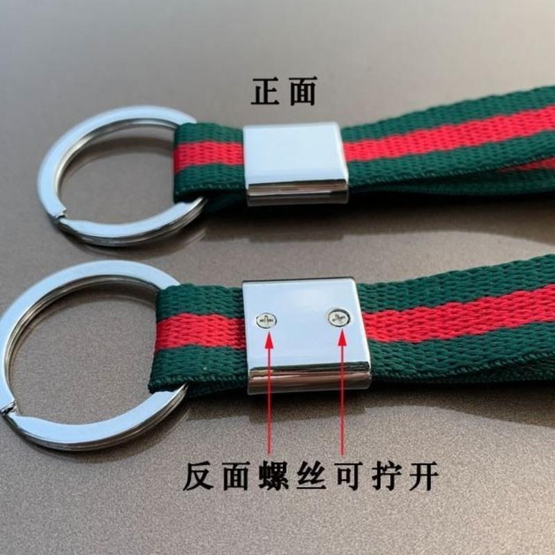 1.5cm宽可拆卸织带汽车钥匙扣男女挂件钥匙链套手腕带子锁匙挂绳 黑红黑 短款1条